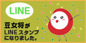 LINEスタンプ